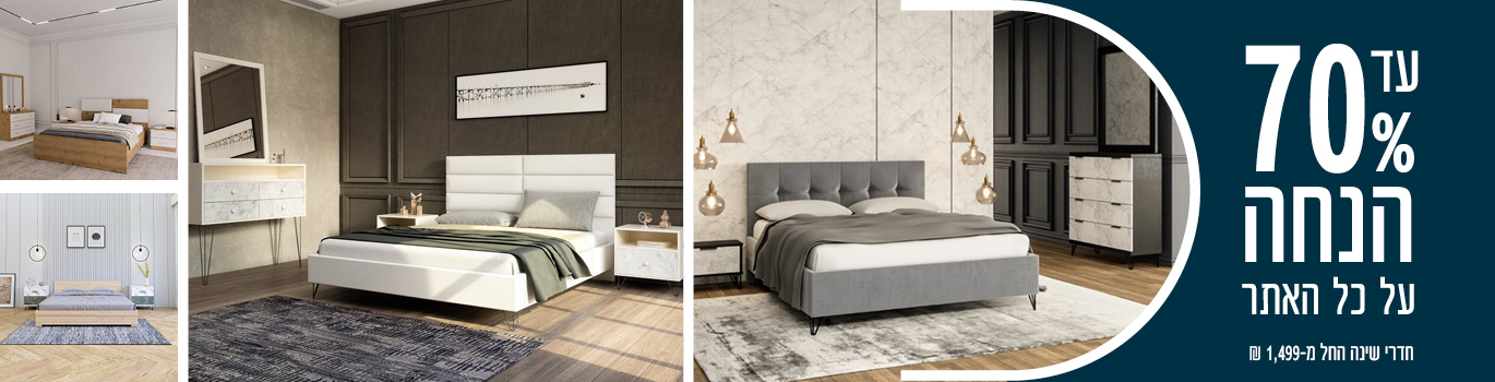 באנר קטגוריה - חדרי שינה